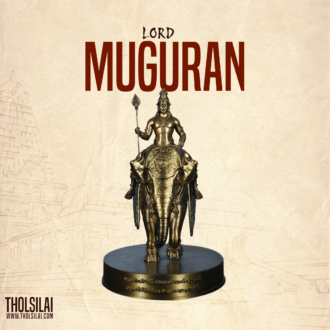 Ancient Tamil God Murugan (Bronze-5 Inch)