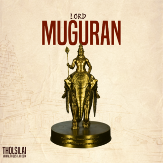 Ancient Tamil God Murugan (Gold-5 Inch)